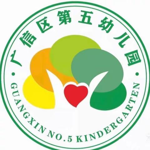 【大抓基层年 五幼在行动】学平险捐资助教问题专项整治宣传宣讲推动会