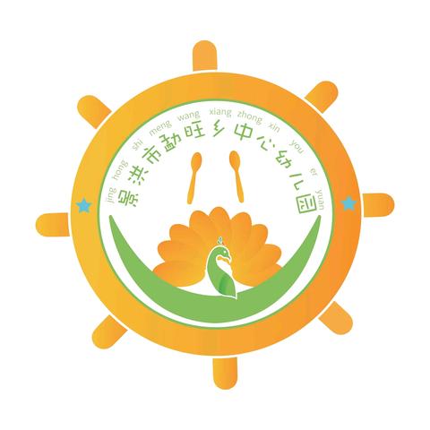 端午节放假通知及温馨提示——  勐旺乡中心幼儿园