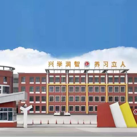 习惯养成 ——胜坨镇实验小学举行2024年合唱大赛暨“胆识口风” ‍展示活动 ‍