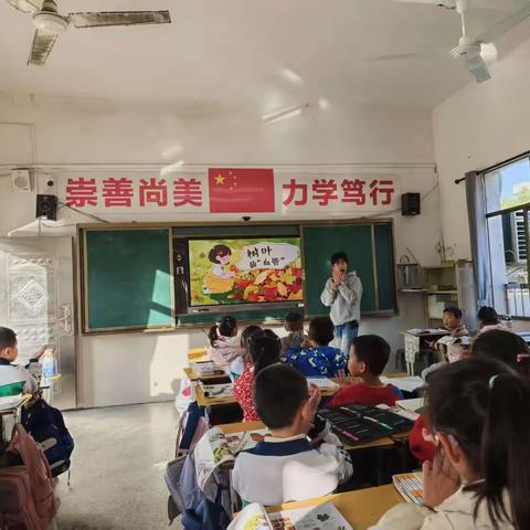 叶脉织美育，教研聚微光——铁路中心小学综合教研组美术优质课听评课活动