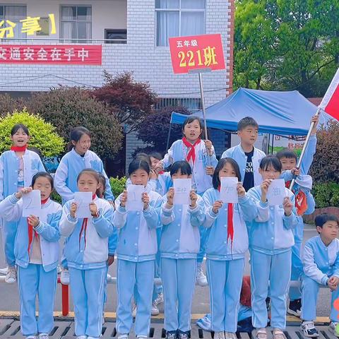 221班家长会