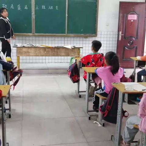 张二庄镇南辛庄小学尊老爱劳宣传活动