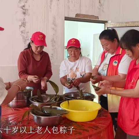 我们的节日•端午节—分水岭网格员篇