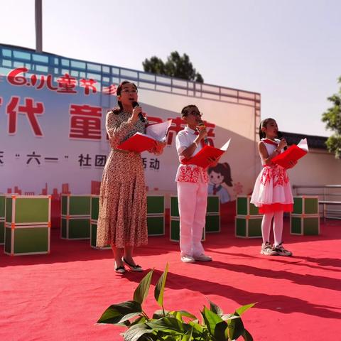 “花开新时代，童心向未来”———晨光小学庆六一社团展演活动