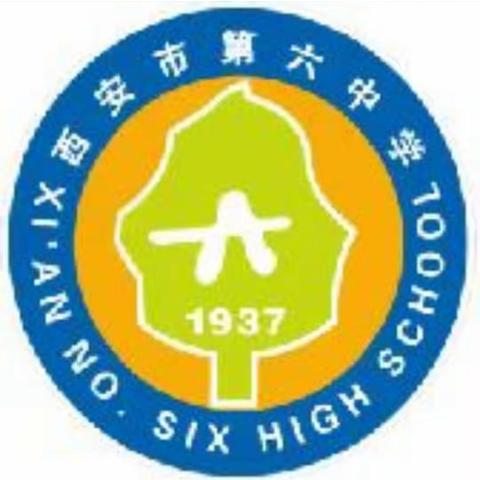 【碑林教育•新优质学校成长计划】“以赛促学，算出精彩”——西安市第六中学北校区2023-2024学年度第二学期七年级计算能力大赛