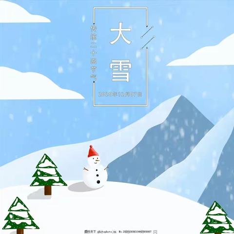 大雪至，隆冬始——嘉祥县实验小学附属幼儿园何庙园开展“大雪”节气主题活动