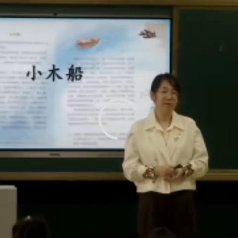 同教研    共进步­——音六小语文教师参加自治区“小学语文统编教材同频互动单元集体备课”活动