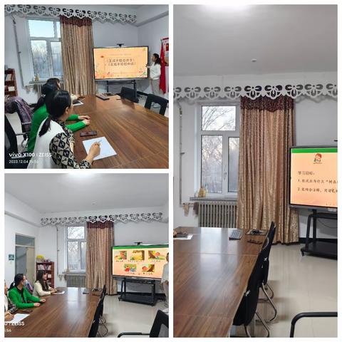 学习新课标 赋能促成长 ——记音六小语文组集体备课活动