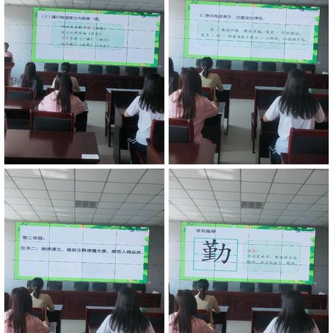 学习新课标 赋能促成长 ——  记音六小语文组集体备课活动