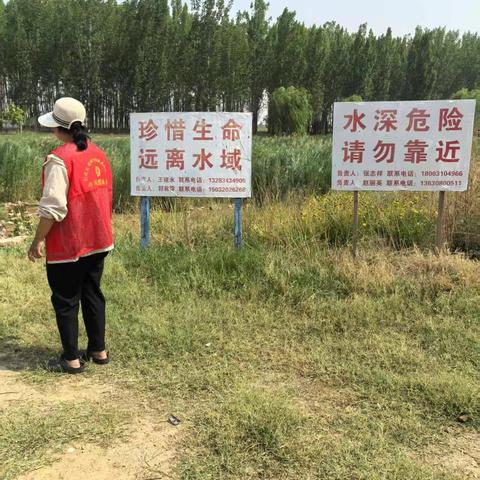 西苑街道开展河道防溺水工作