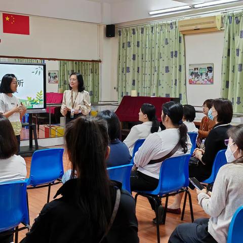 “心向阳光，幸福成长” —— 中港英文学校开展系列心理健康教育活动（二）