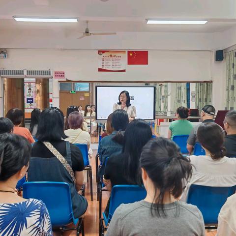 “呵护心灵，向阳生长” —— 中港英文学校开展系列心理健康教育活动（三）