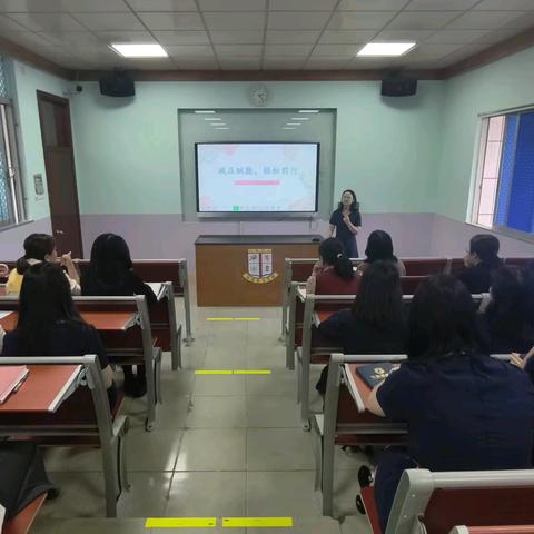 “阳光心理，拥抱生活”—— 中港英文学校开展系列心理健康教育活动（二）