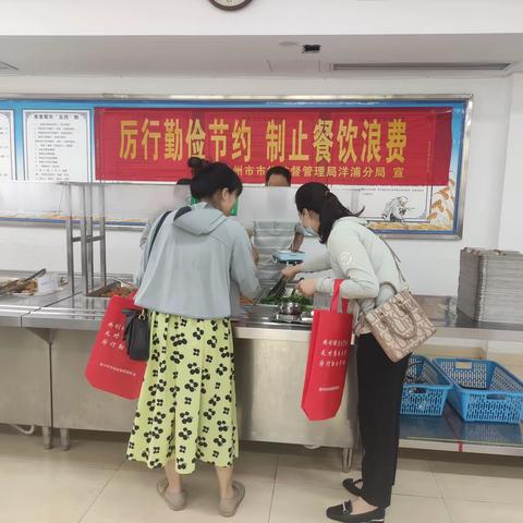 儋州市市场监督管理局洋浦分局开展制止餐饮浪费“六进”宣传活动