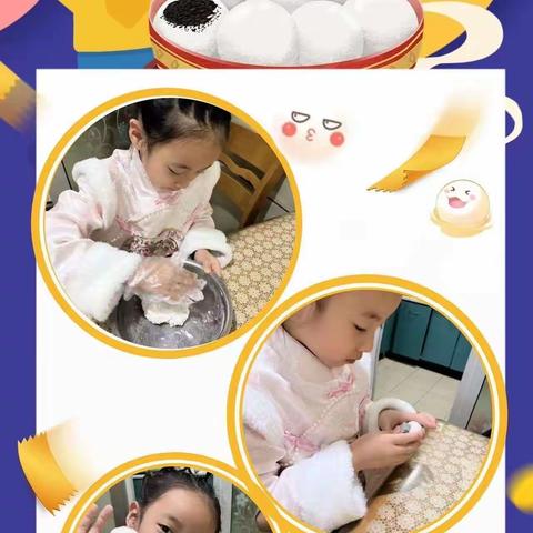 灯起初春时 喜乐闹元宵——丛台小学“我们的节日·元宵节”活动