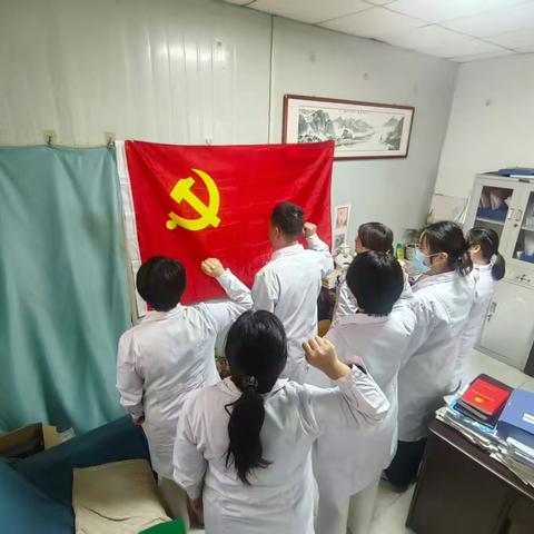 邯郸市第二医院检验医学党支部2026年2月党日活动