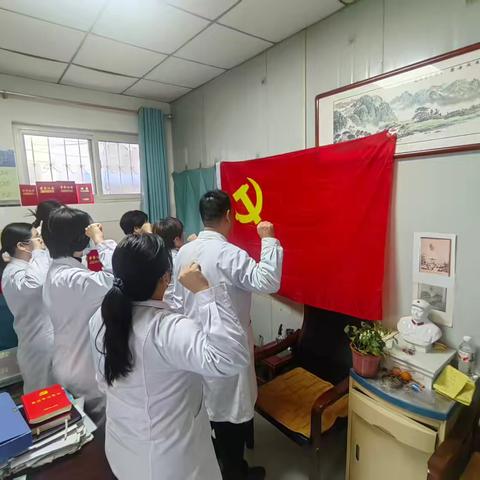 邯郸市第二医院检验医学党支部5月党日活动