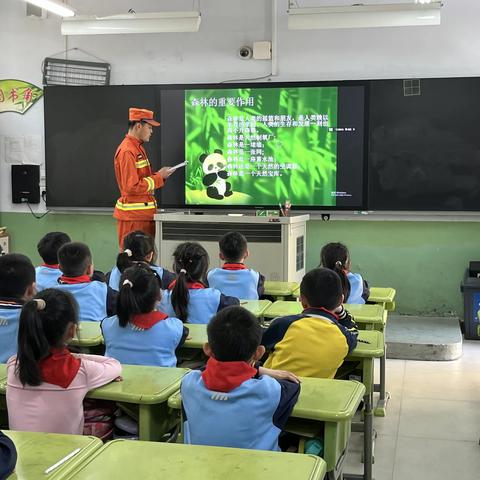 “防森林火灾，守绿色家园”——泰安市第一实验学校二年级四班家长进课堂系列活动