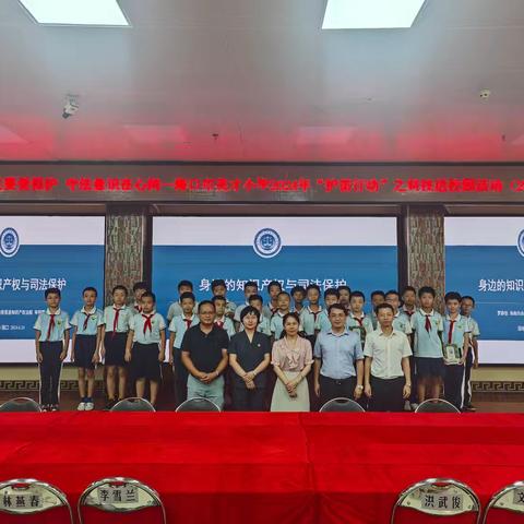 海口市美兰区第二十届科技活动月科技进校园活动
