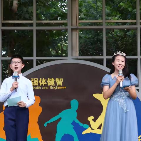 少年乘风起 未来皆可期——雁塔区第十小学2023届学生毕业典礼活动报道