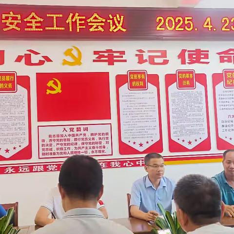 河唇二中“五一”假期安全防护系列行动筑牢校园安全网