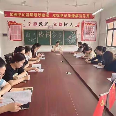 书香润心灵 阅读促成长——赵若男小学英语名师工作室读书分享活动纪实