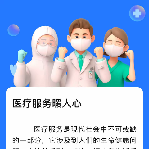 【科学佩戴口罩】——文苑启慧幼儿园