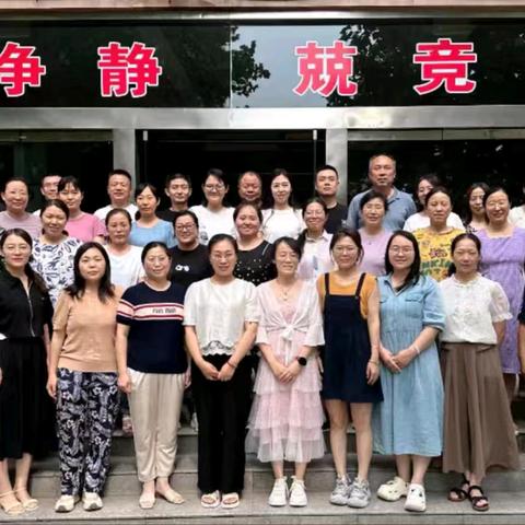 深耕细作，共绘数学教育———记侯马市全体高中数学教师暑假培训