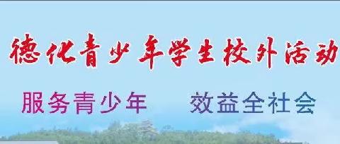 “魔法故事屋”开展第十七期《一粒种子的旅行》亲子阅读活动