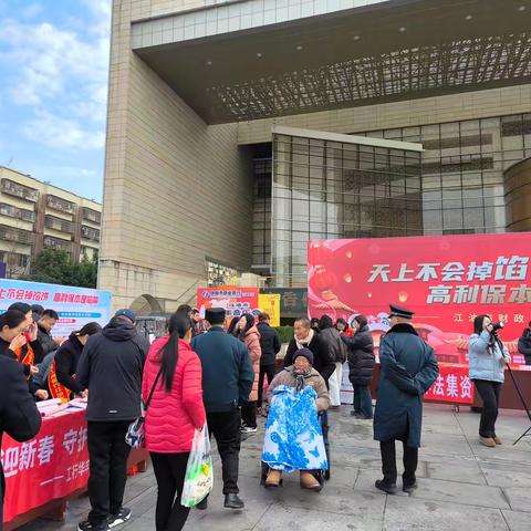 工行绵阳华丰支行进行反假货币宣传活动