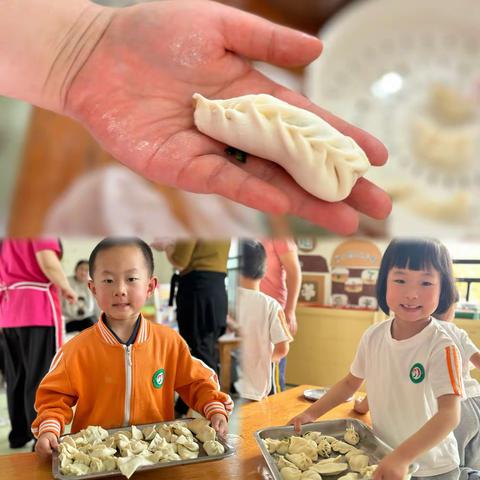 马井中心幼儿园春日“食”趣 家长半日开放活动之中班级 ——转“饺”遇到爱