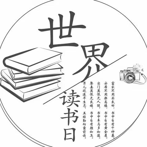 讲红色故事 做红色传人——遂川县正人红军小学“读经典的书，做有根的人”读书节系列活动之二年级讲红色故事比赛