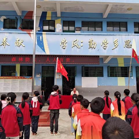 菜子地完全小学“六一”儿童节简讯