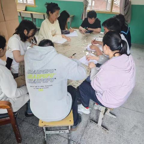 教师例会五一假期安全