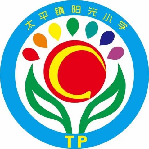 家庭教育常相伴  立德树人身心健——中楼小学学习贯彻《家庭教育促进法》