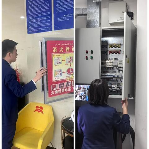 交通银行友好南路支行开展元旦节前年终安全检