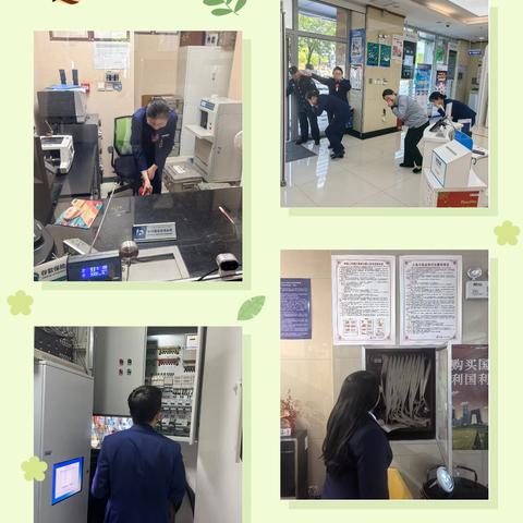 友好南路支行开展五一节前安全检查及消防预案演练