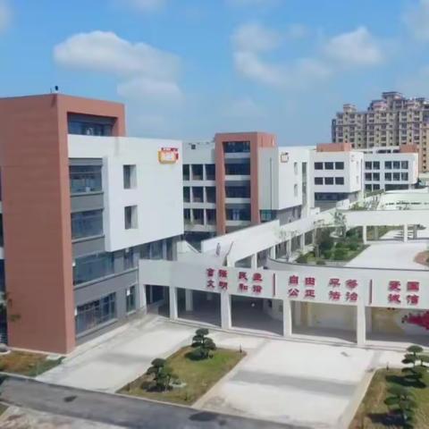 丰南区西城学校小学部名师示范课—暨与王兰庄中心校联谊活动