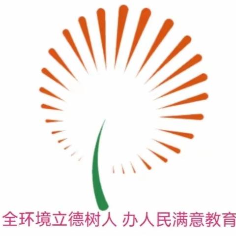 “打造活力少先队，争做阳光初中生“——徐家店初中2024-2025学年少先队建队仪式