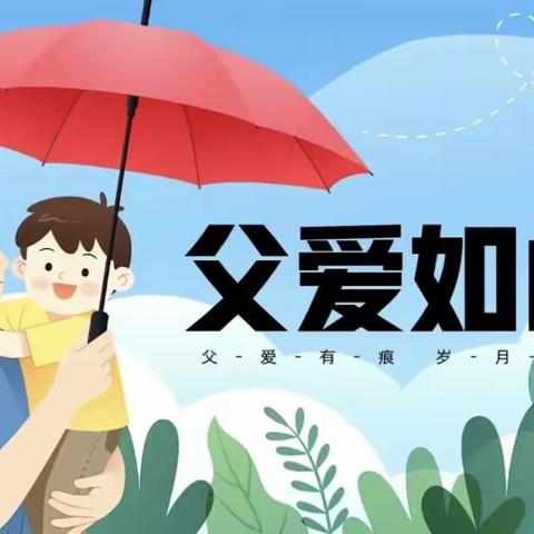 新华小学附属幼儿园——中一班