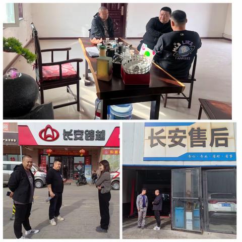 吐鲁番分公司车商渠道拜访合作门店