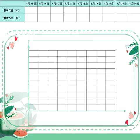 龙祥千里，“数”我精彩