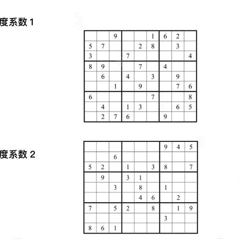 “数”我精彩，“学”有特色一海口市西湖实验学校2024—2025学年度第一学期六年级数学特色寒假作业