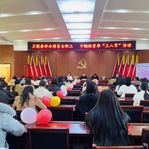 “春风十里，鲜花赠伊” 卫健委举办“三八节”情系女职工法在你身边暨艺术插花活动