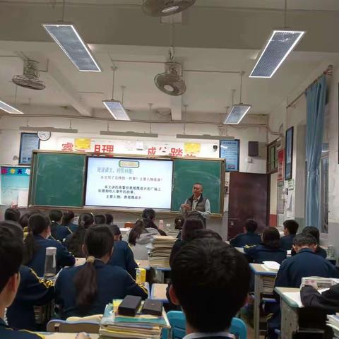 东山中学副校长黄茂文公开课活动简报