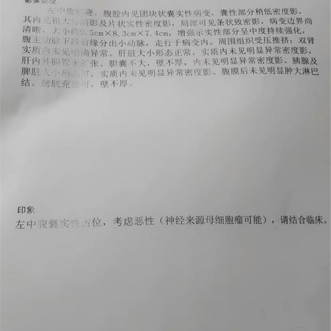 镜“疝”尽美，臻于治“疝” - 影响吃饭的"食管裂孔疝"
