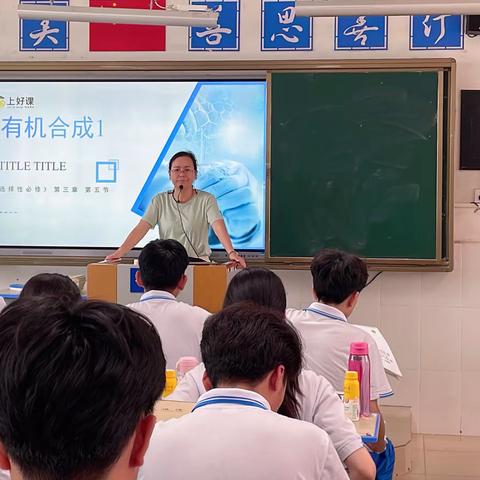 潜心教研勤探索，引领教学促提升--陈文娟骨干教师汇报课