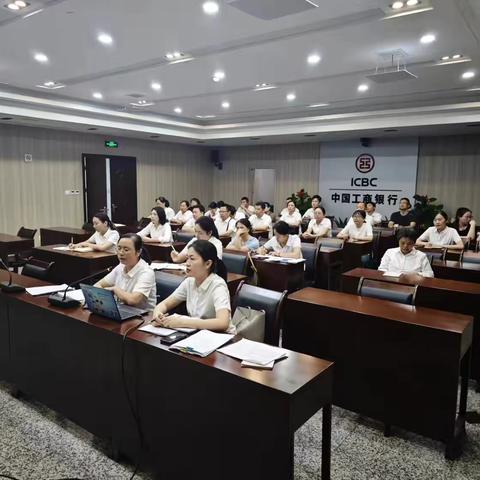 城区第二联合党支部开展“合规文化 大讲堂”暨“警示与反思”大讨论”活动