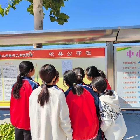 温情资助，筑梦成长——道口铺街道中心学校代屯小学资助工作纪实