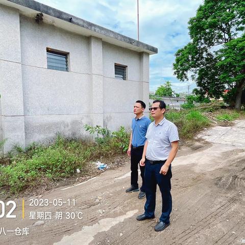 海垦商贸物流产业集团郑文到北京海垦商贸发展有限公司开展安全调研工作